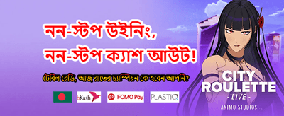 সেরা স্লট গেমে জয় পান
