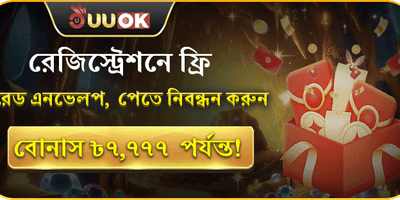 0007 Bet লাকি বোনাস অফার ব্যানার