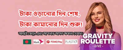 0007 bet গেমিং ইন্টারফেস